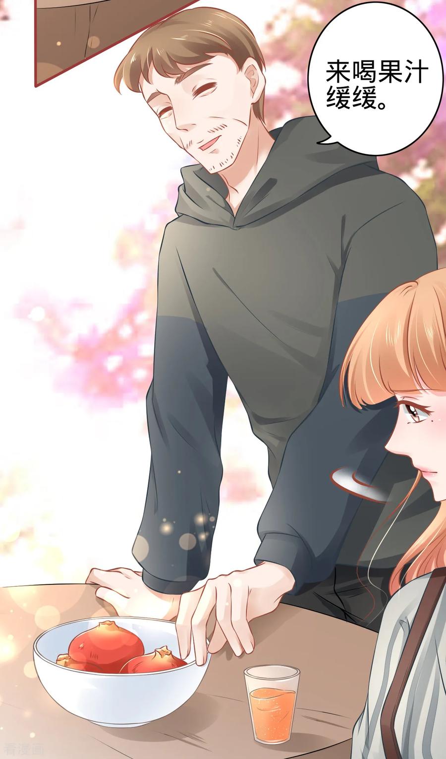第101话-阴阳界的新娘-云端漫画（第6张）
