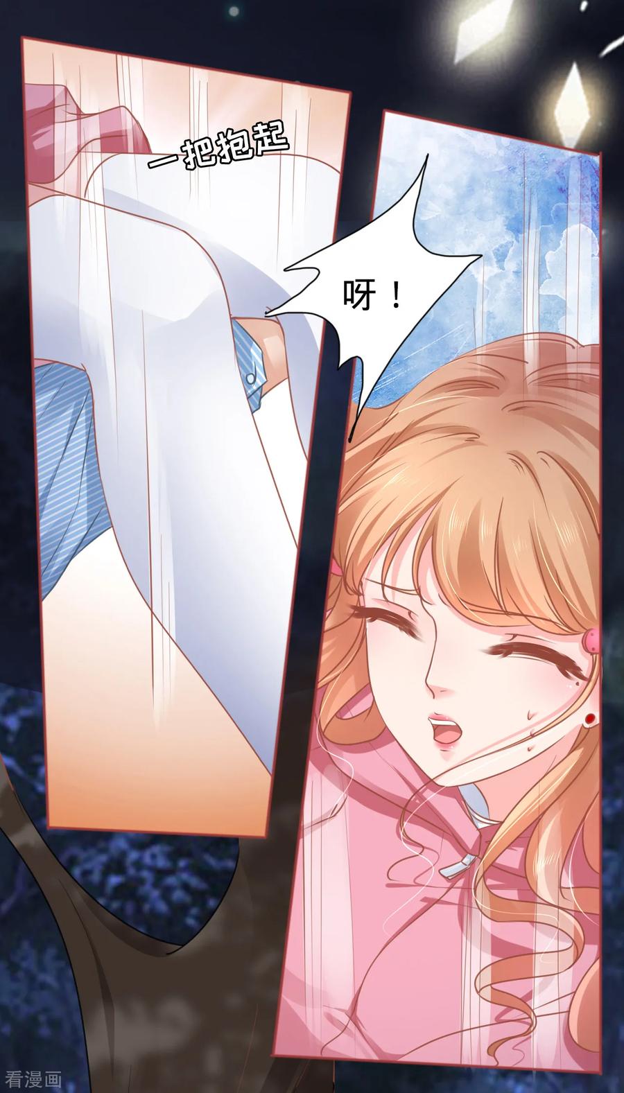 第104话-阴阳界的新娘-云端漫画（第10张）