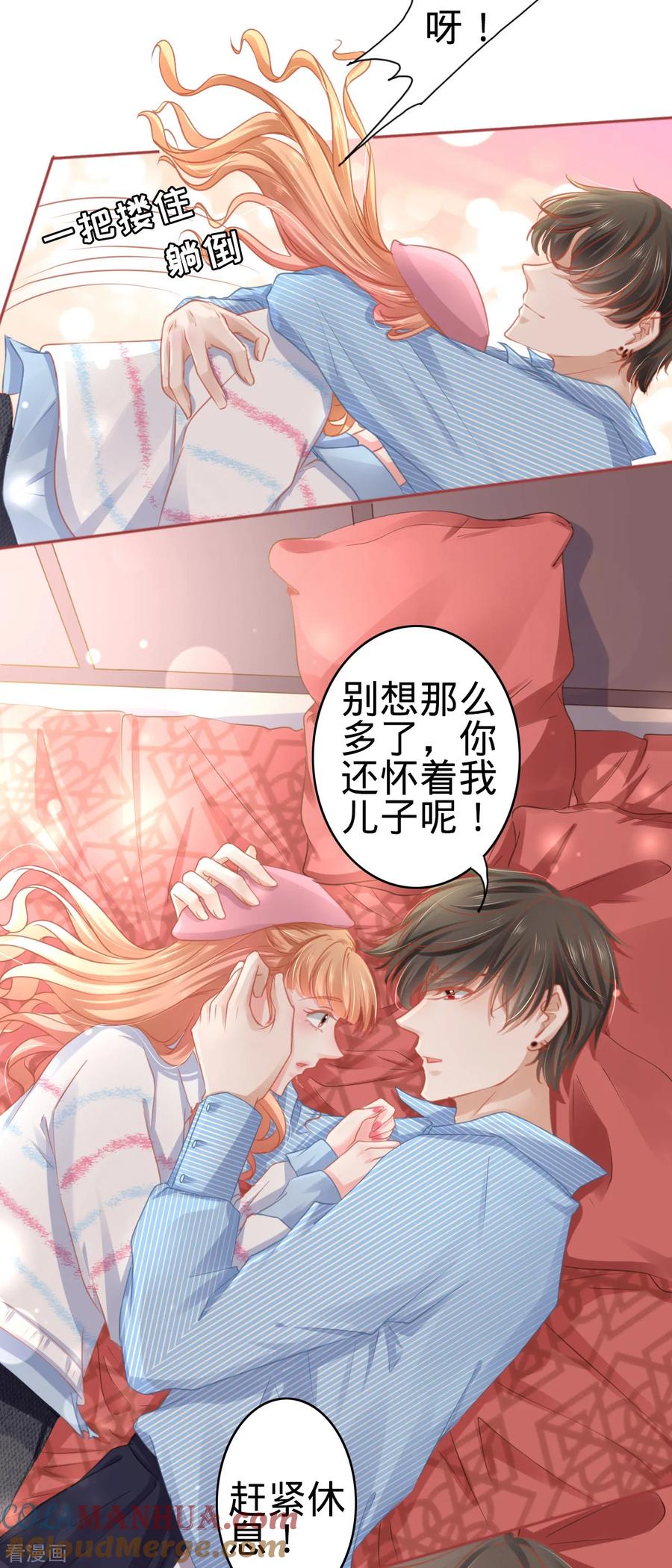 第107话-阴阳界的新娘-云端漫画（第31张）