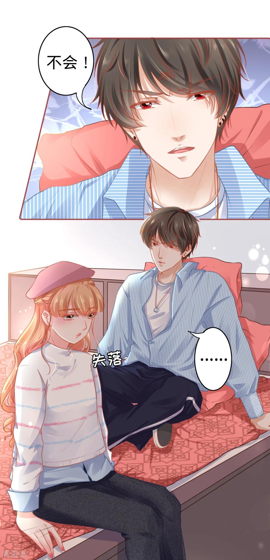 第107话-阴阳界的新娘-云端漫画（第26张）