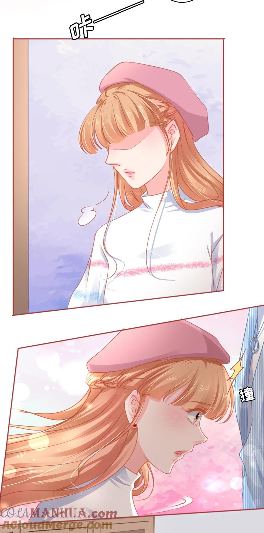 第107话-阴阳界的新娘-云端漫画（第21张）