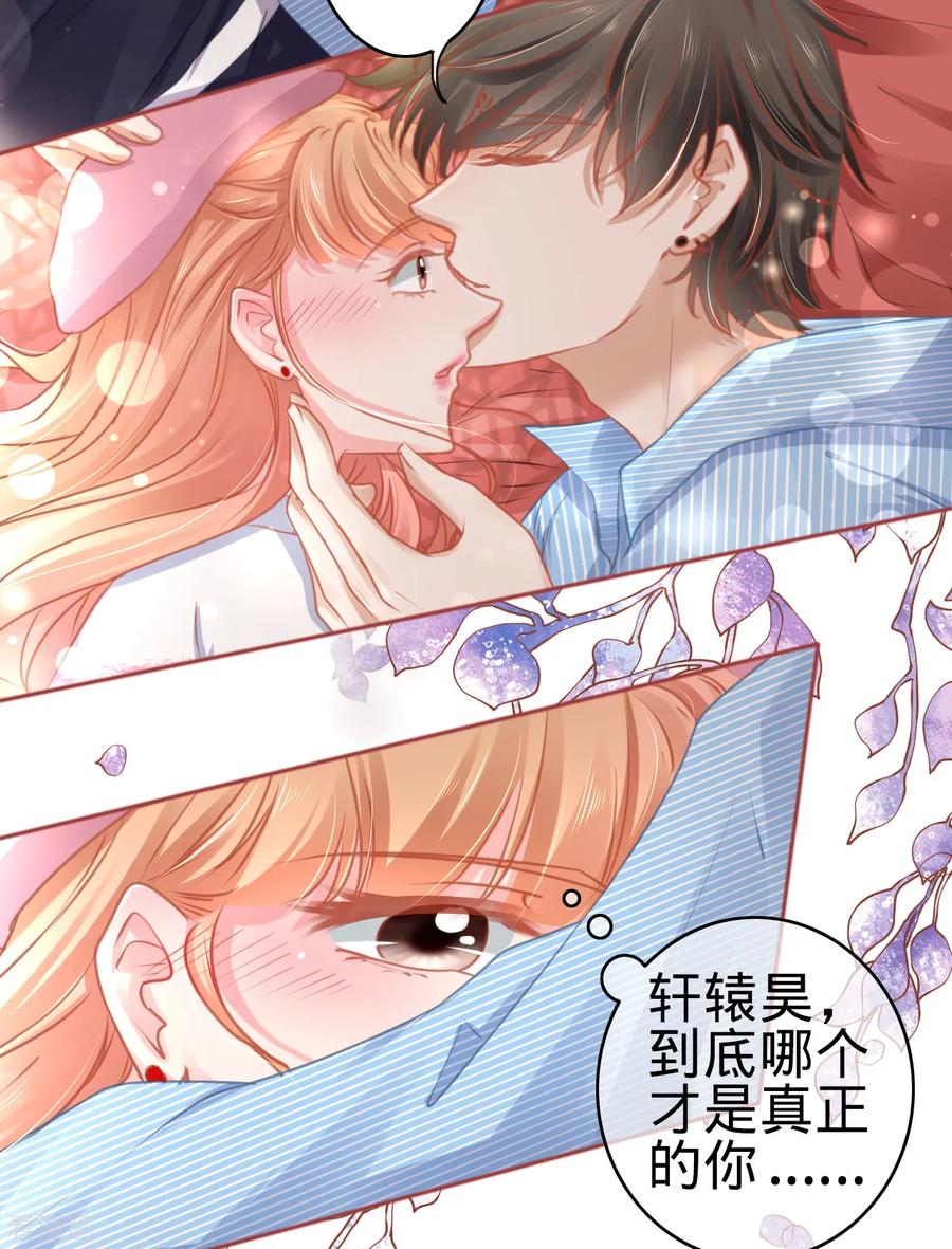 第107话-阴阳界的新娘-云端漫画（第32张）