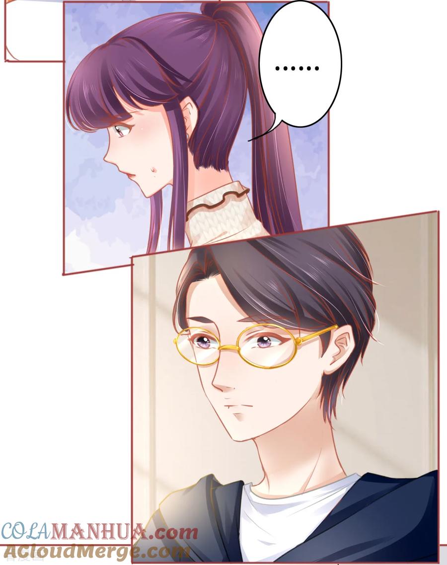 第107话-阴阳界的新娘-云端漫画（第13张）