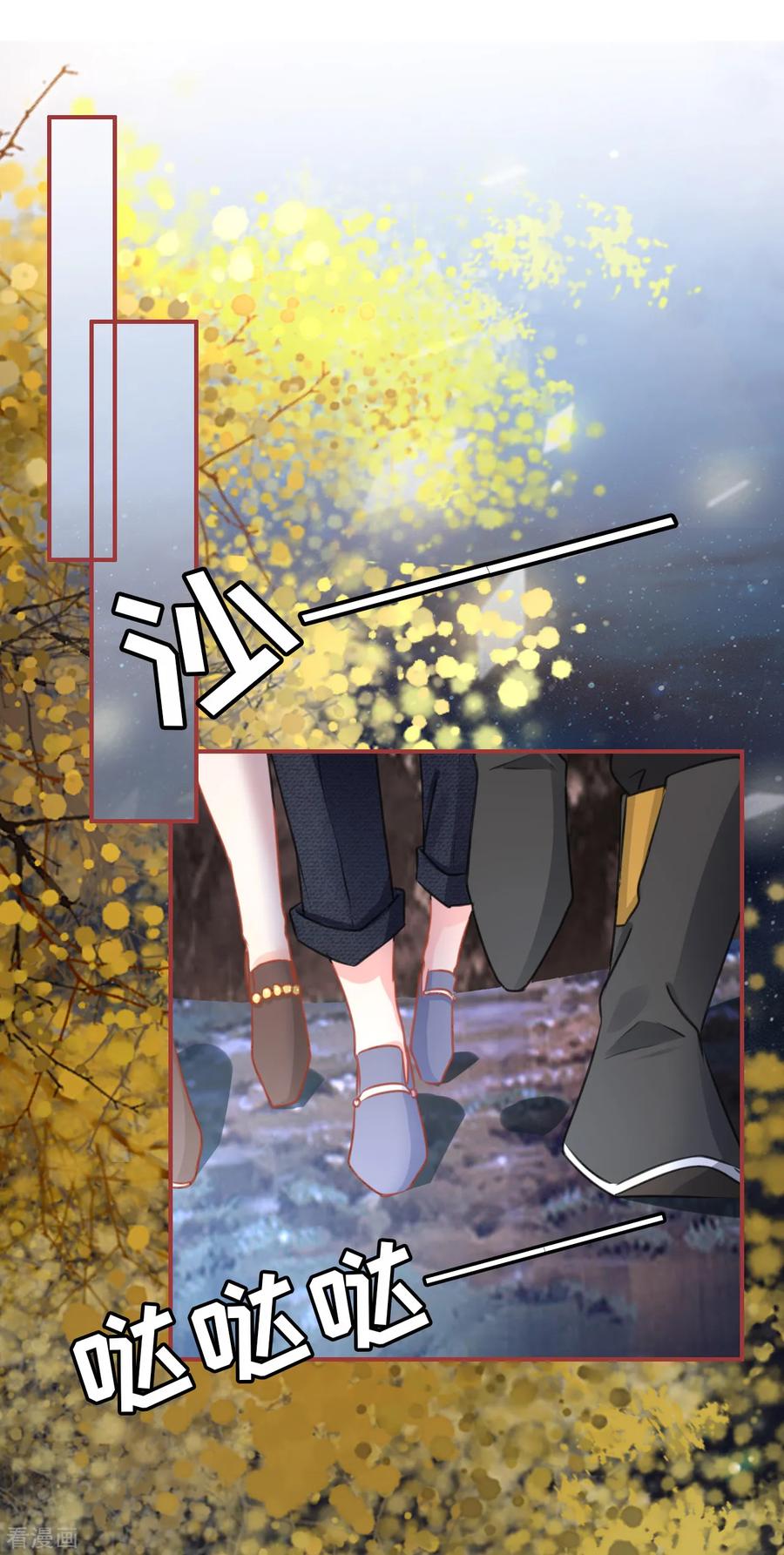 第108话-阴阳界的新娘-云端漫画（第2张）