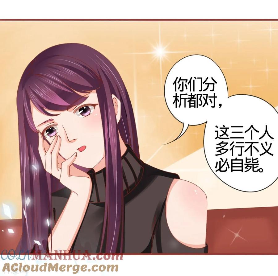第11话-阴阳界的新娘-云端漫画（第9张）
