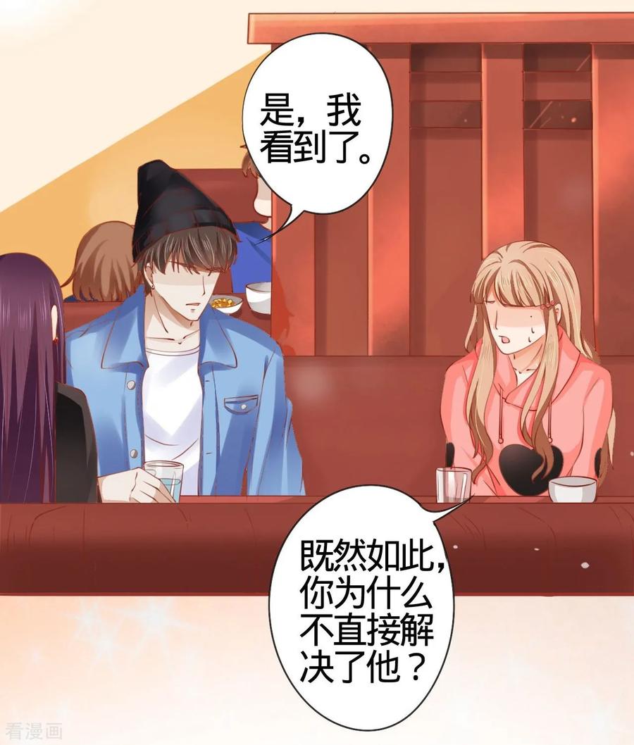 第11话-阴阳界的新娘-云端漫画（第6张）