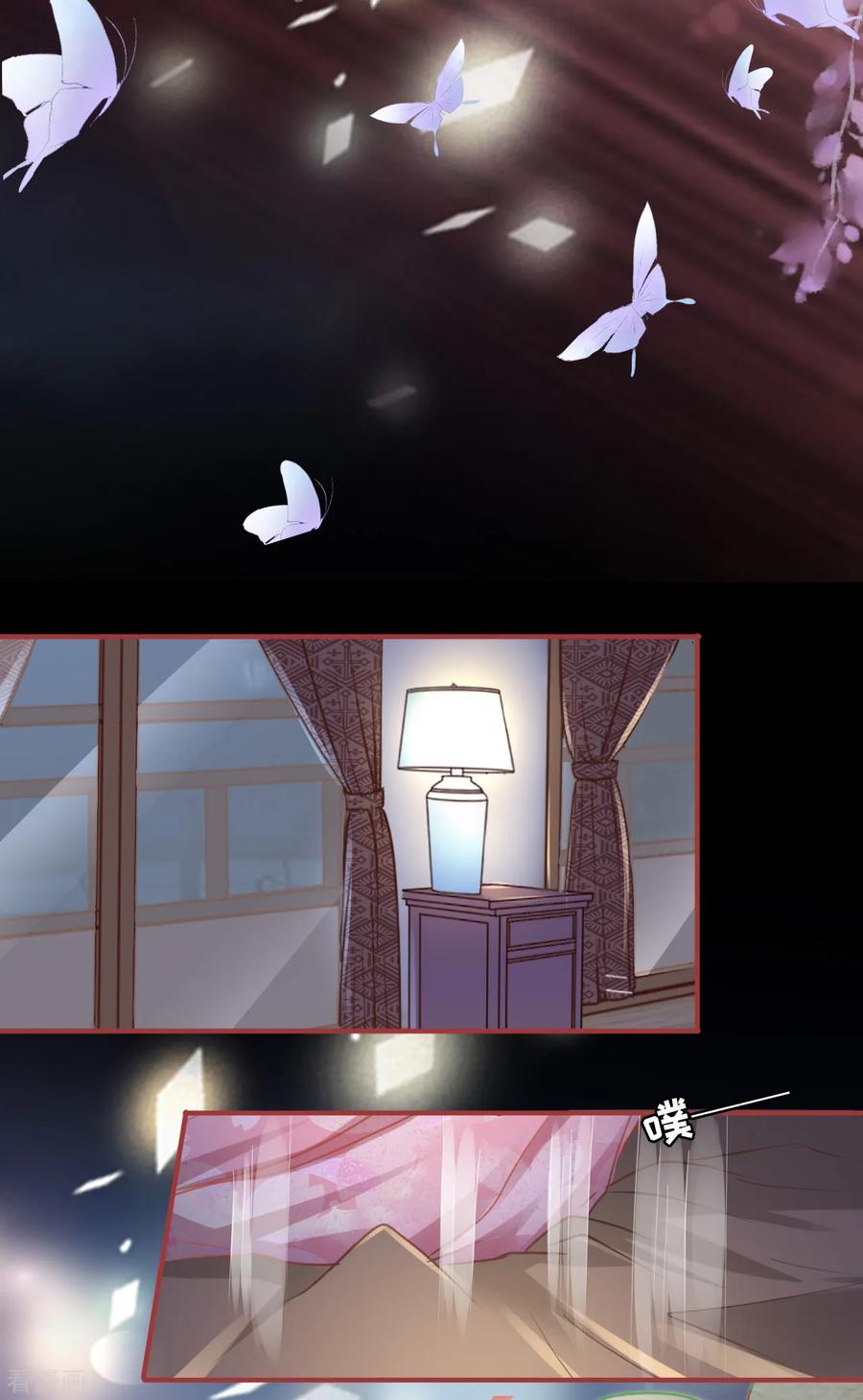 第114话-阴阳界的新娘-云端漫画（第16张）