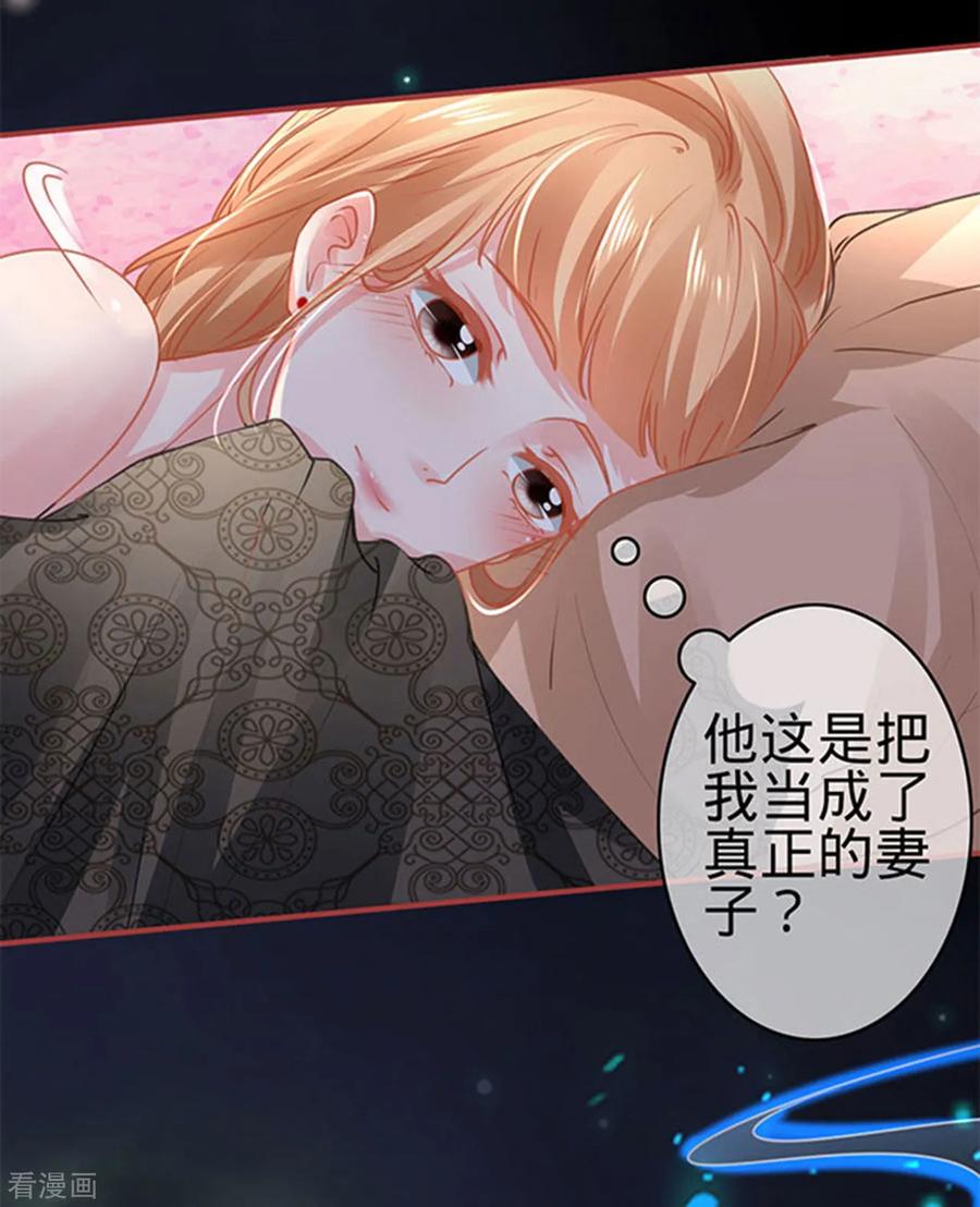 第115话-阴阳界的新娘-云端漫画（第12张）