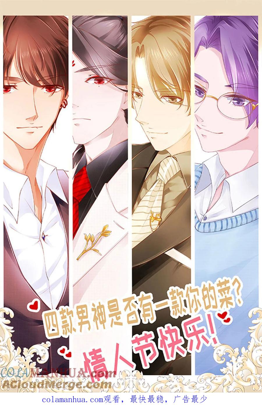 第115话-阴阳界的新娘-云端漫画（第27张）