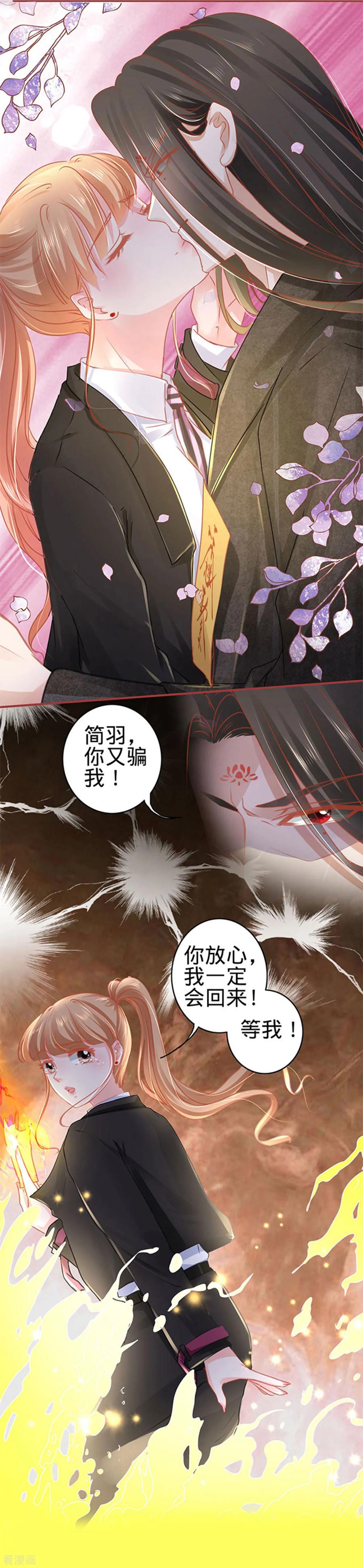 第115话-阴阳界的新娘-云端漫画（第24张）