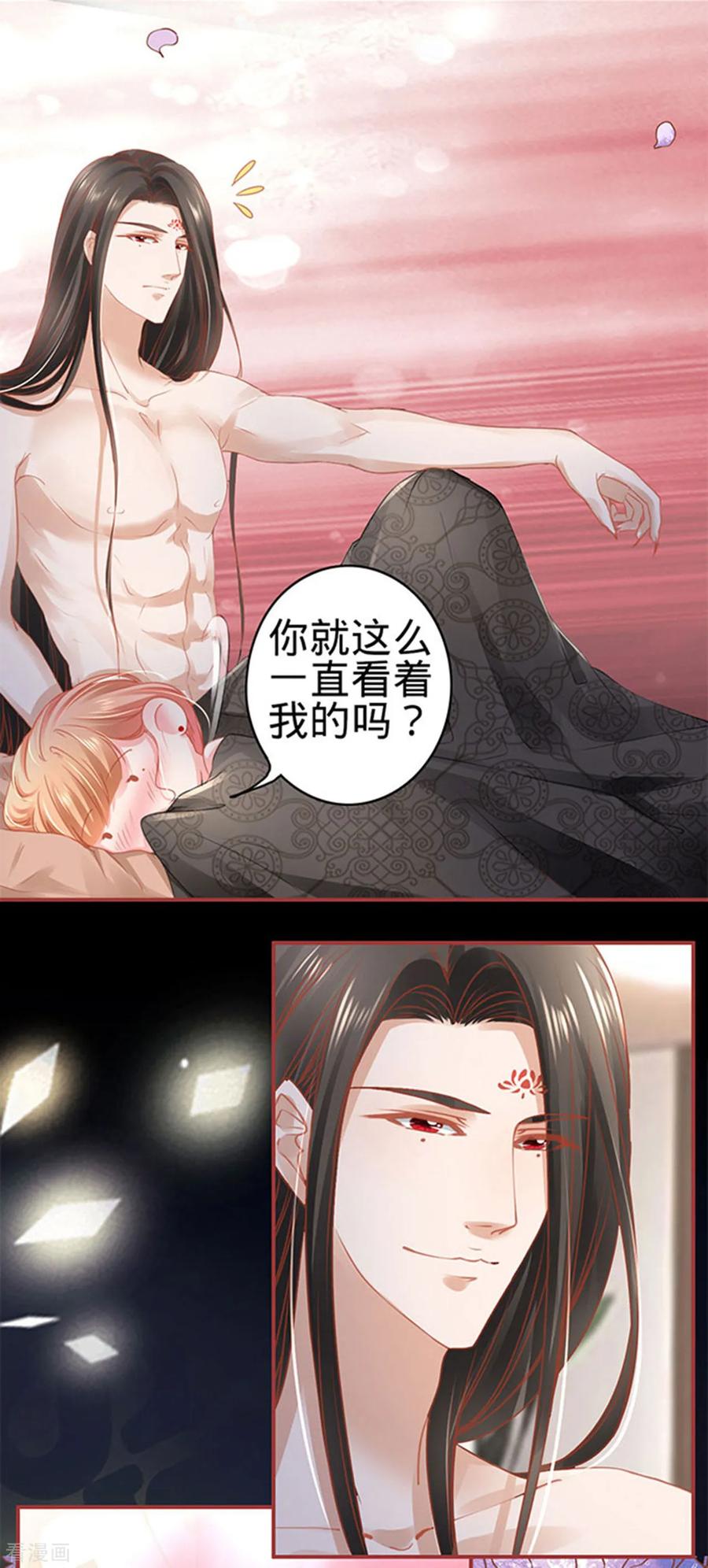 第115话-阴阳界的新娘-云端漫画（第6张）