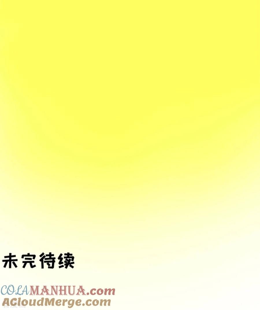 第115话-阴阳界的新娘-云端漫画（第25张）
