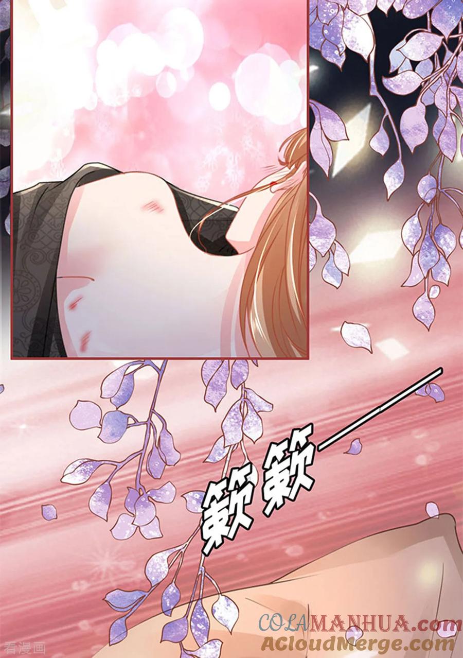 第115话-阴阳界的新娘-云端漫画（第7张）