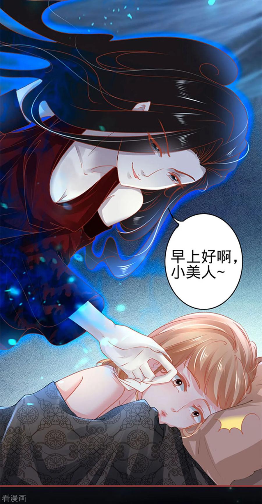 第115话-阴阳界的新娘-云端漫画（第14张）