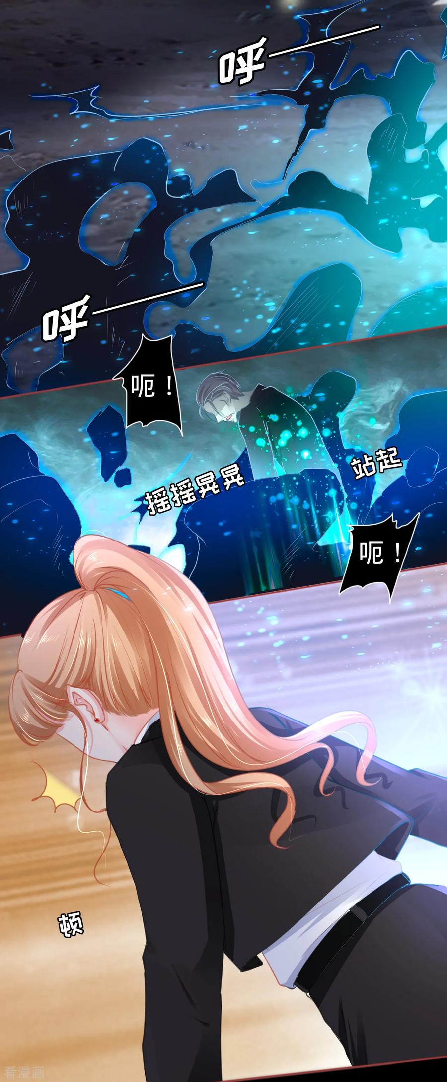 第117话-阴阳界的新娘-云端漫画（第18张）