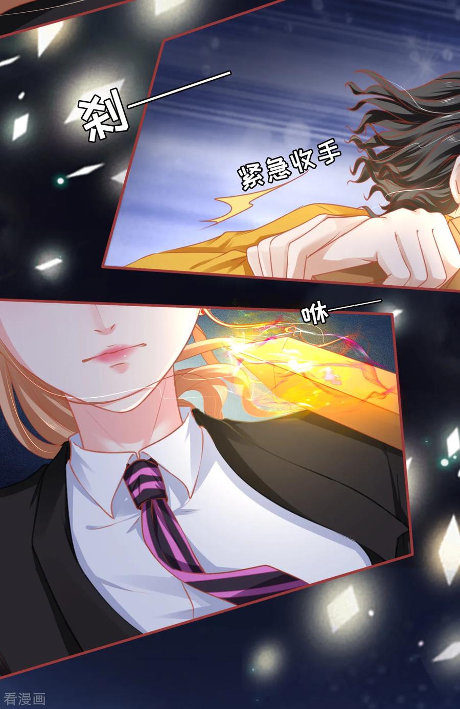 第118话-阴阳界的新娘-云端漫画（第4张）