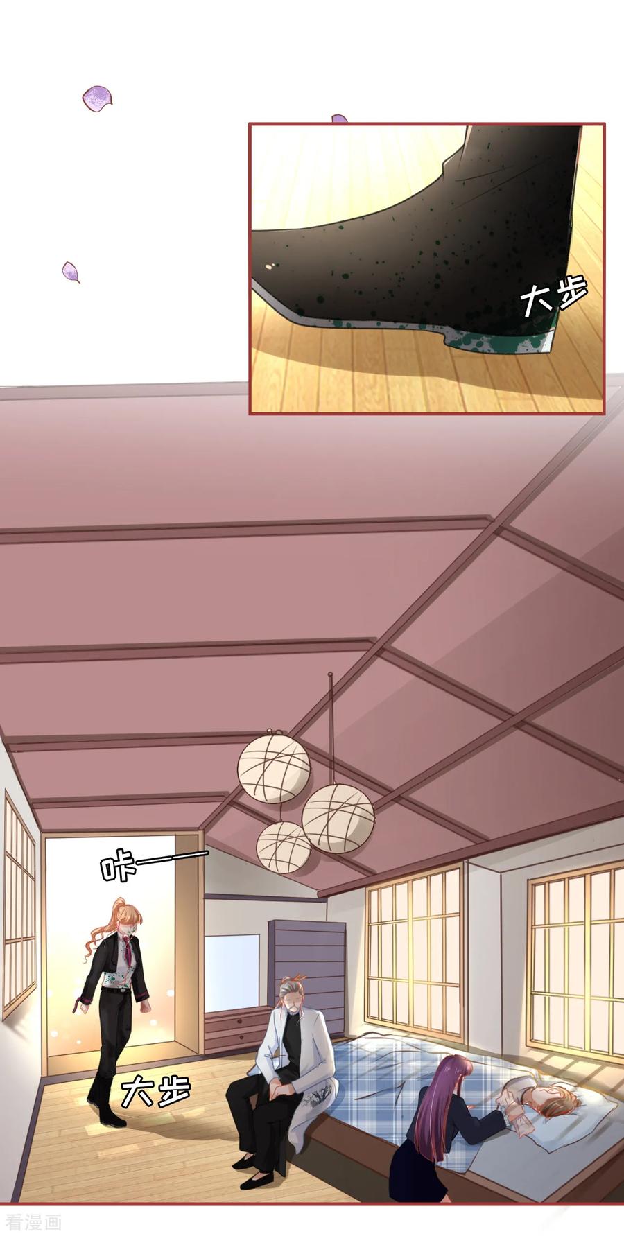 第119话-阴阳界的新娘-云端漫画（第10张）