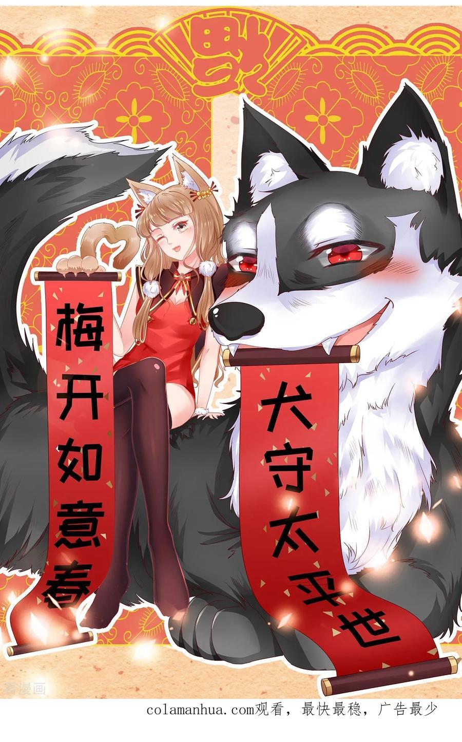 第12话-阴阳界的新娘-云端漫画（第22张）