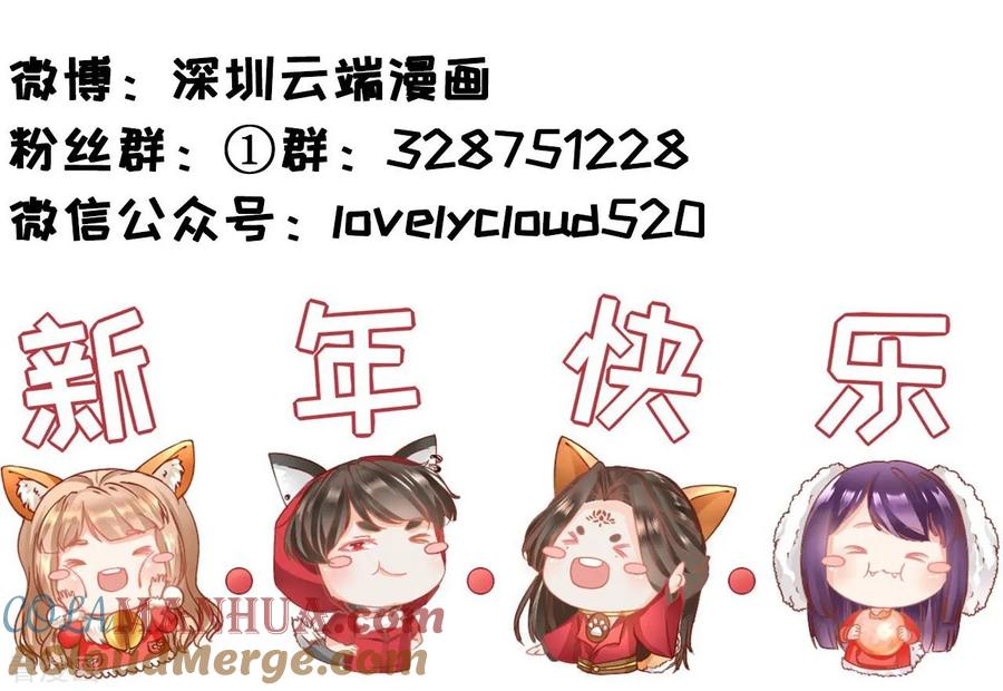 第12话-阴阳界的新娘-云端漫画（第21张）