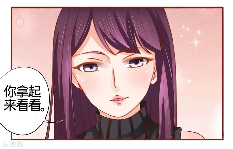 第12话-阴阳界的新娘-云端漫画（第4张）
