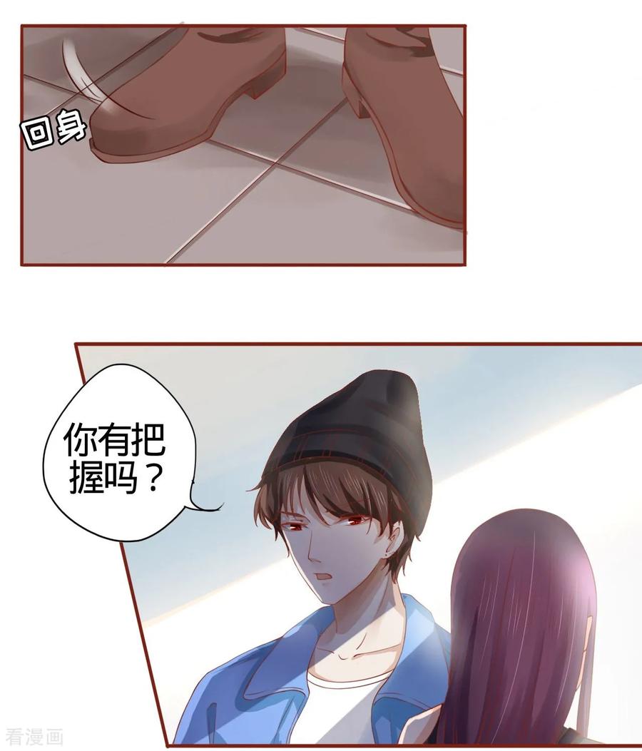 第12话-阴阳界的新娘-云端漫画（第10张）