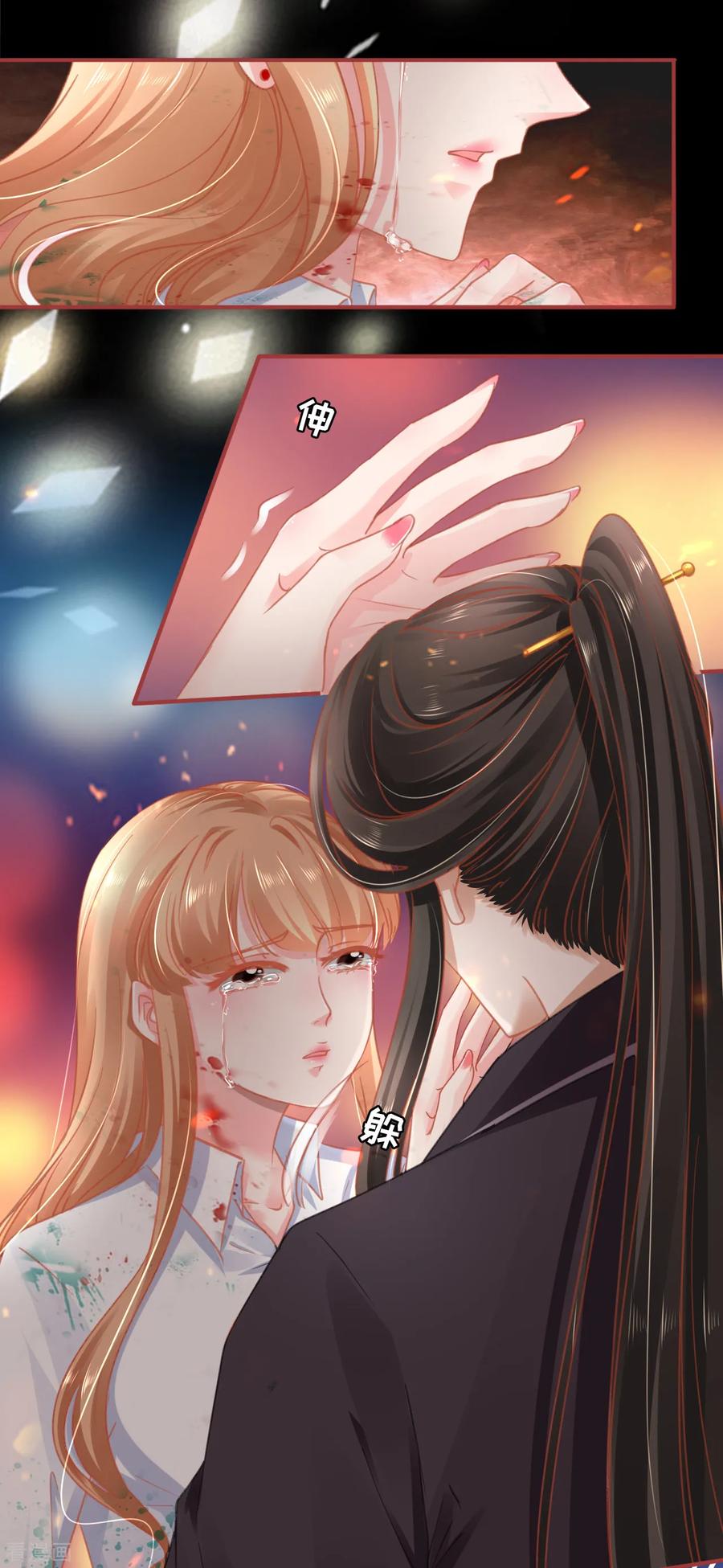 第122话-阴阳界的新娘-云端漫画（第6张）