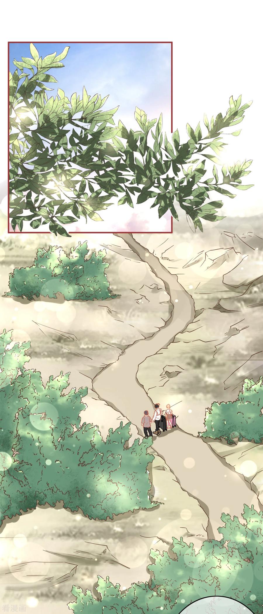 第124话-阴阳界的新娘-云端漫画（第18张）