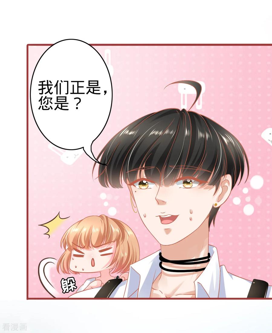 第124话-阴阳界的新娘-云端漫画（第16张）