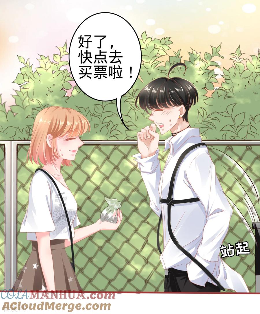 第124话-阴阳界的新娘-云端漫画（第9张）