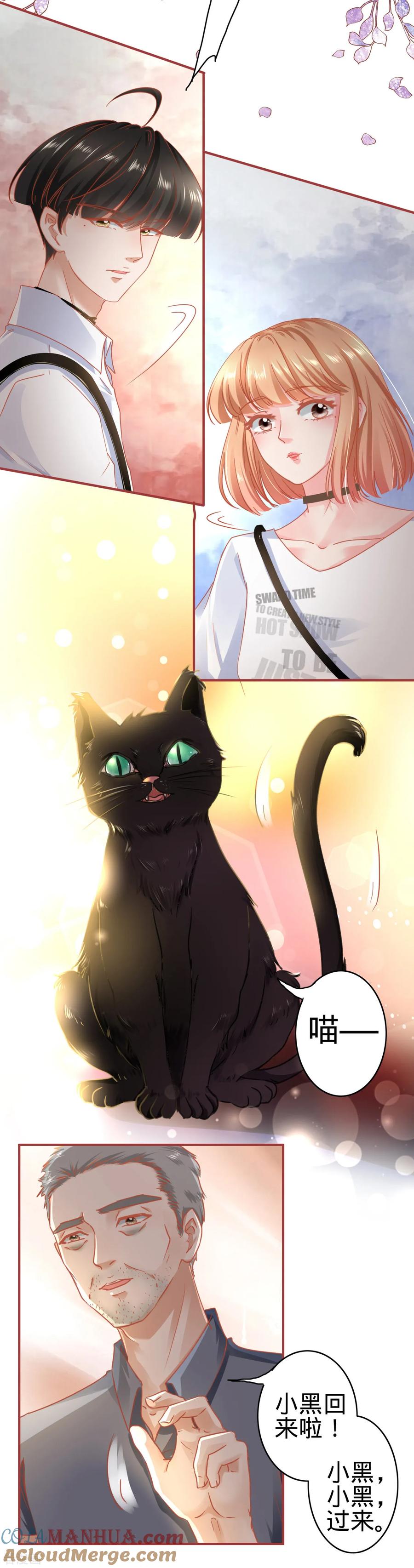 第125话-阴阳界的新娘-云端漫画（第15张）