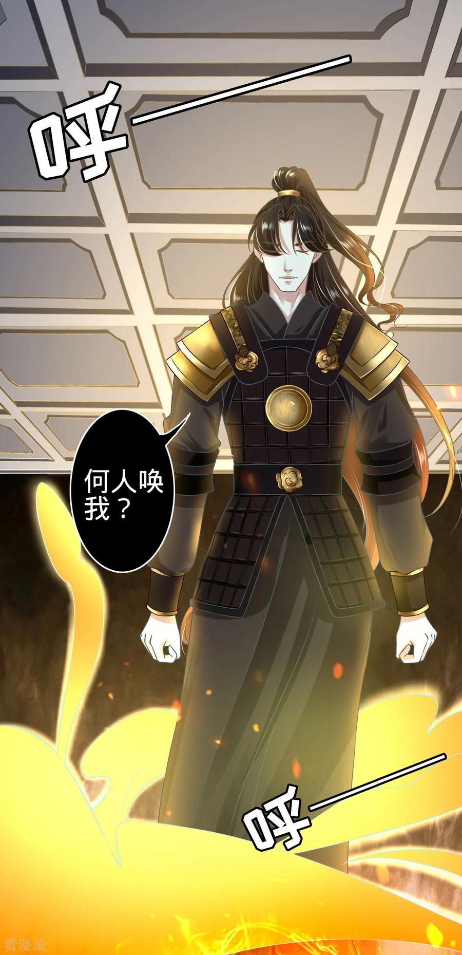 第126话-阴阳界的新娘-云端漫画（第16张）