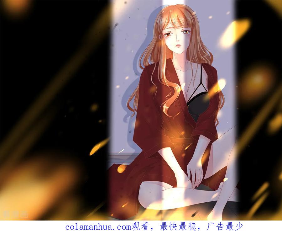 第126话-阴阳界的新娘-云端漫画（第26张）