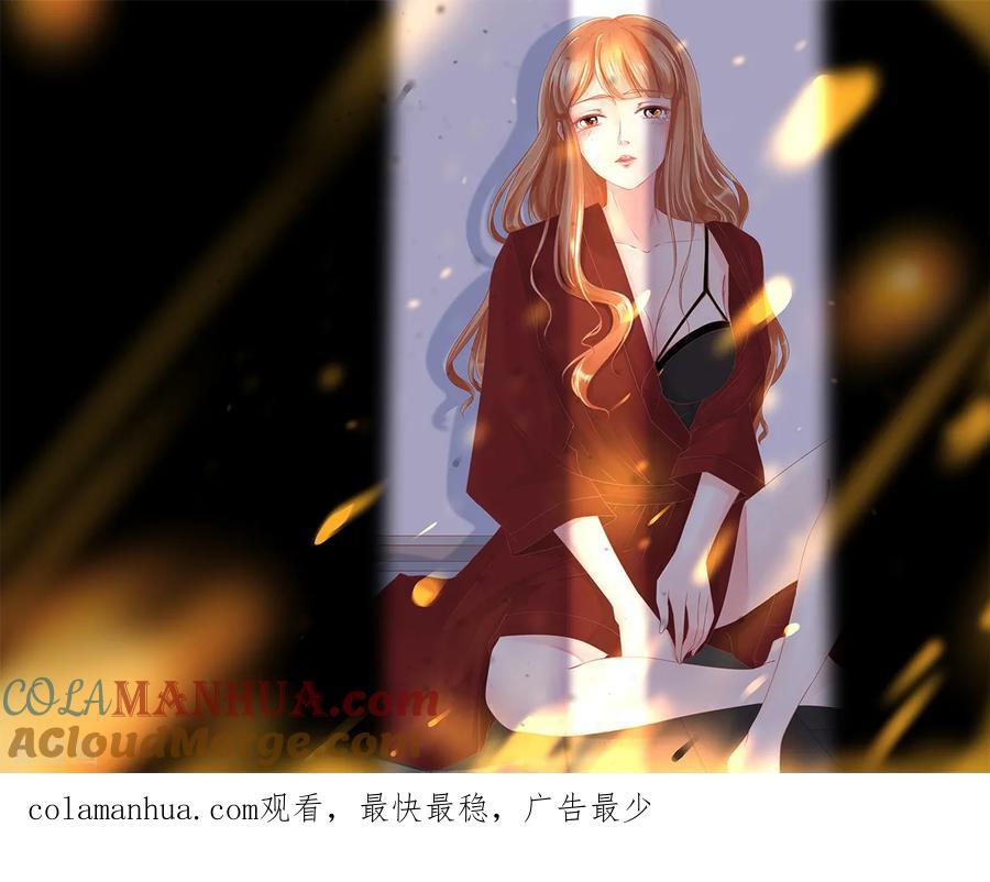第127话-阴阳界的新娘-云端漫画（第25张）
