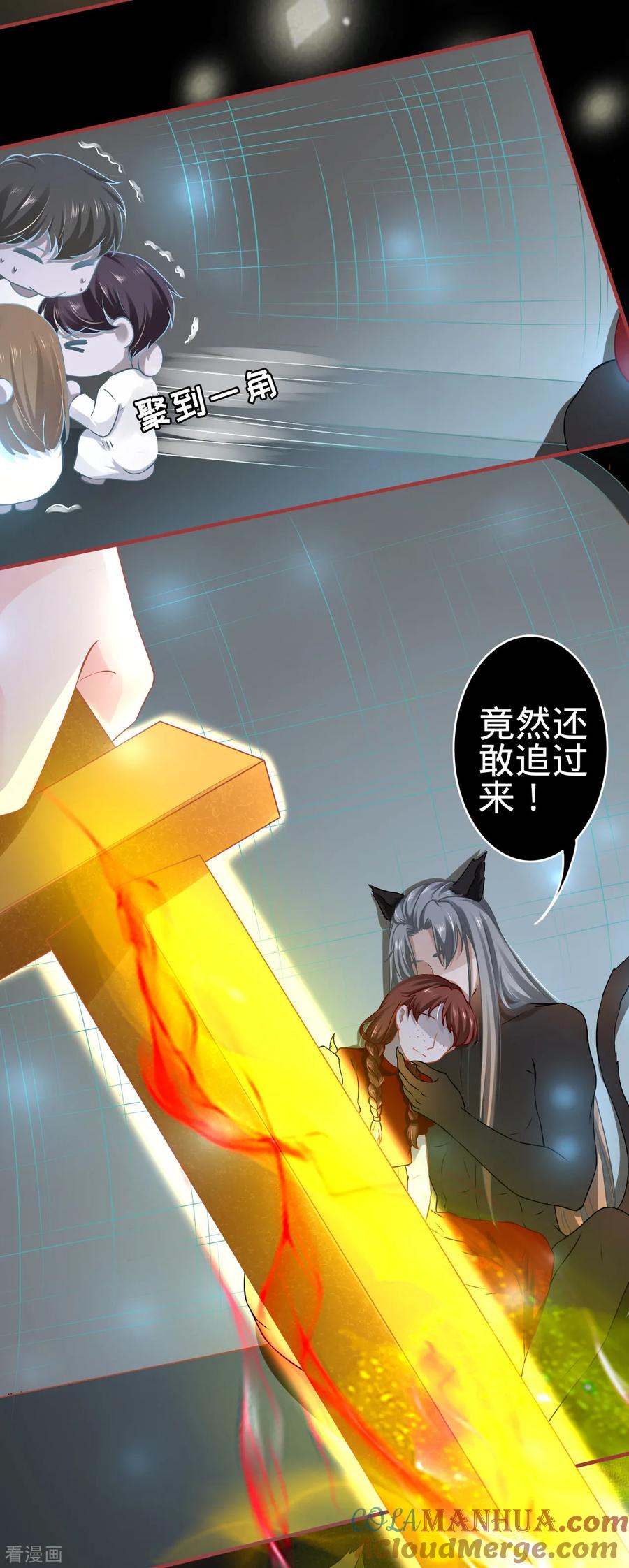 第129话-阴阳界的新娘-云端漫画（第3张）