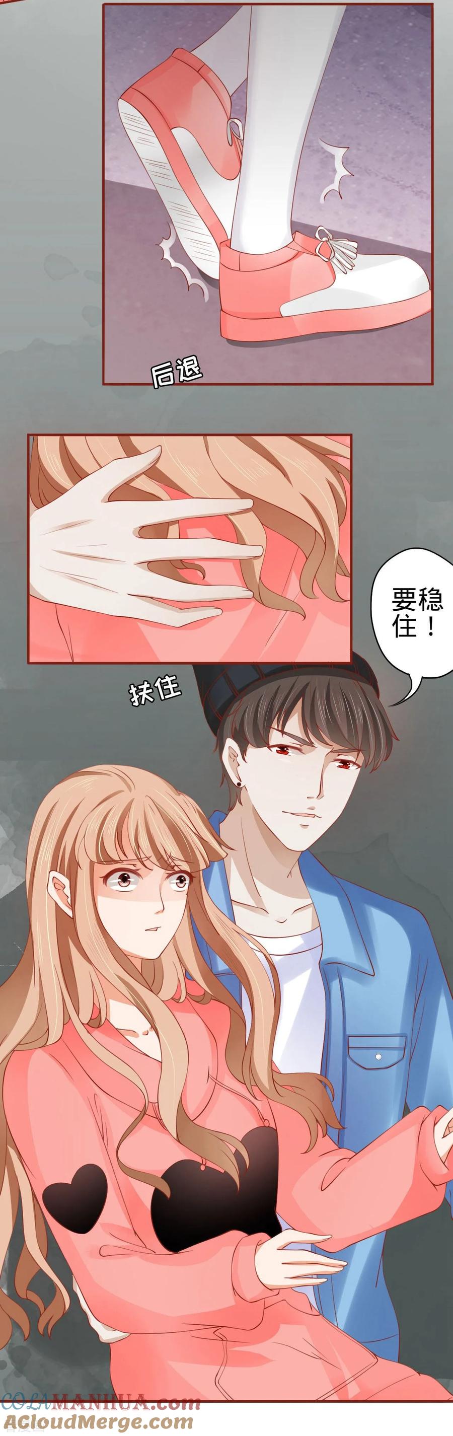 第13话-阴阳界的新娘-云端漫画（第17张）