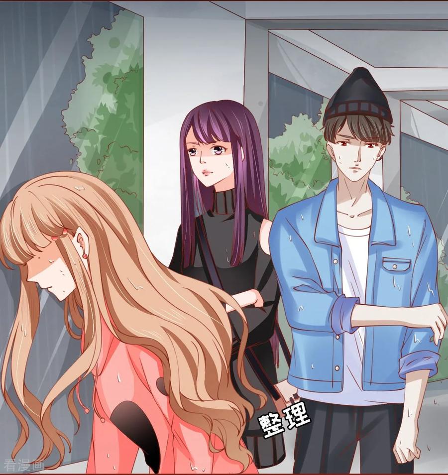 第13话-阴阳界的新娘-云端漫画（第12张）