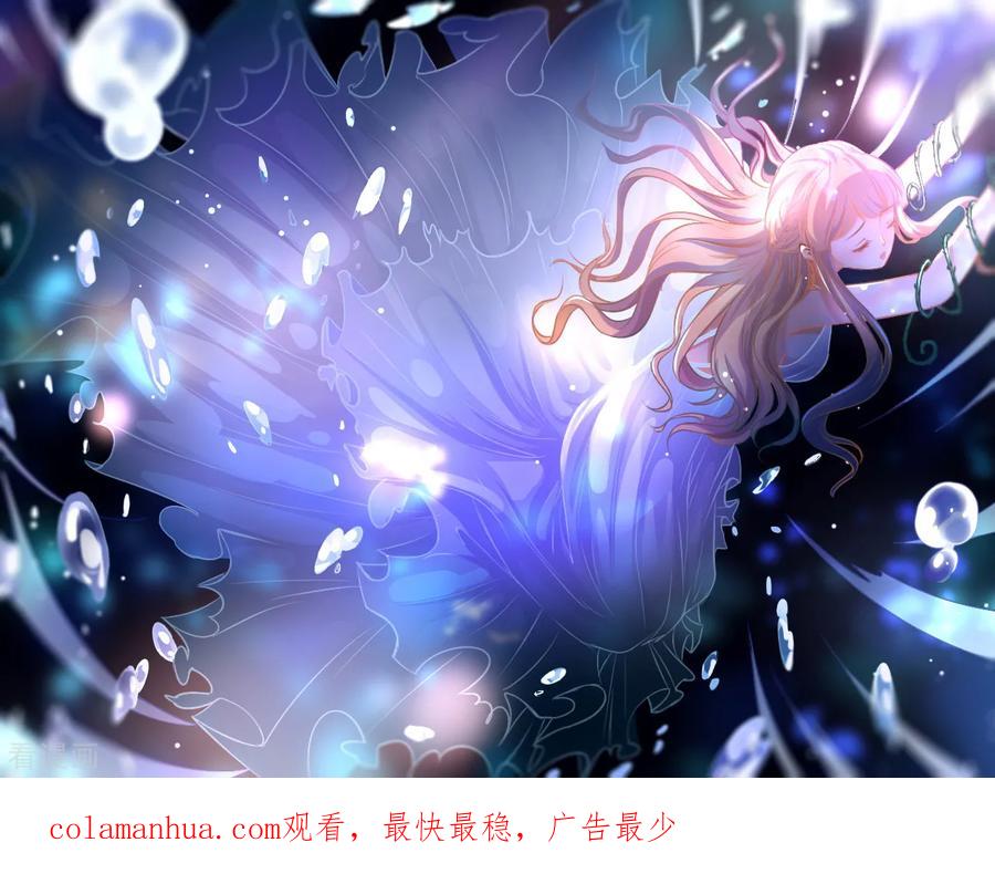 第130话-阴阳界的新娘-云端漫画（第34张）
