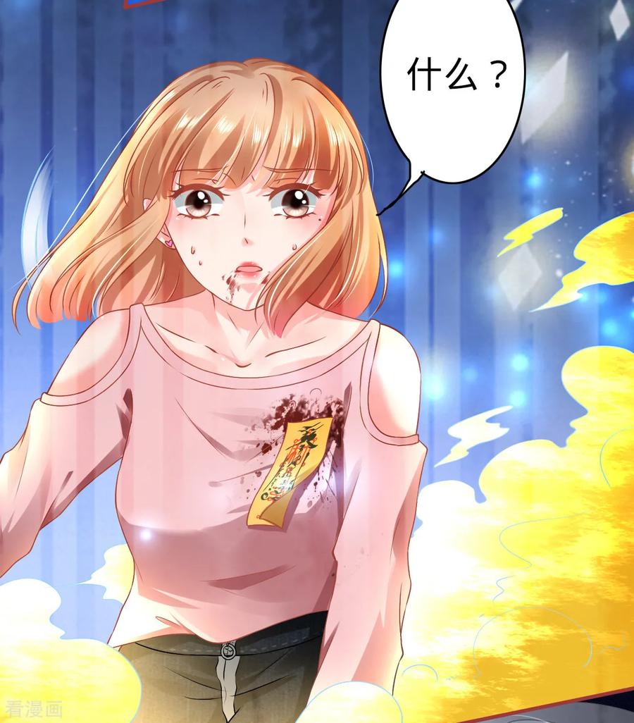 第130话-阴阳界的新娘-云端漫画（第10张）