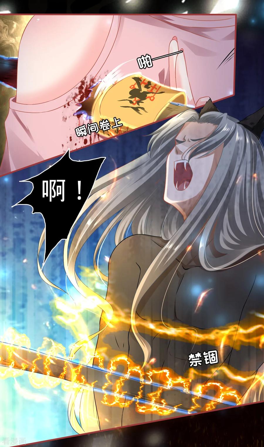 第130话-阴阳界的新娘-云端漫画（第14张）