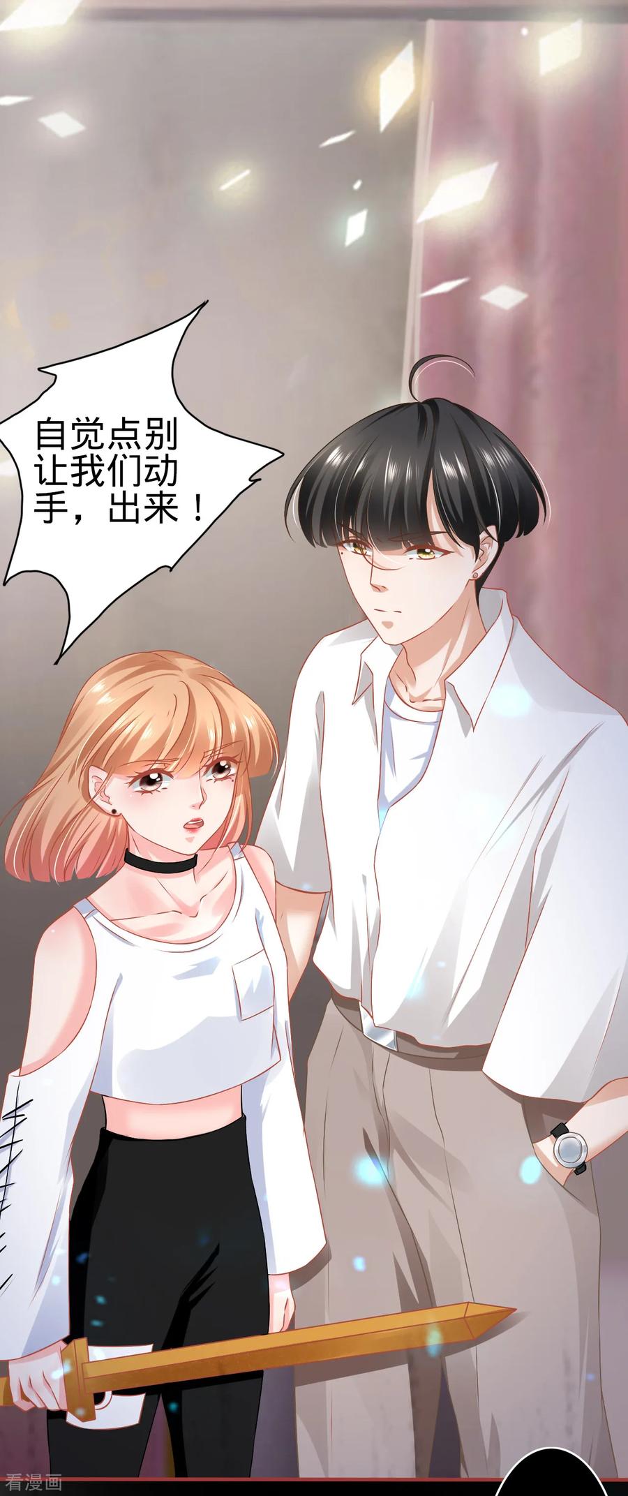 第133话-阴阳界的新娘-云端漫画（第6张）