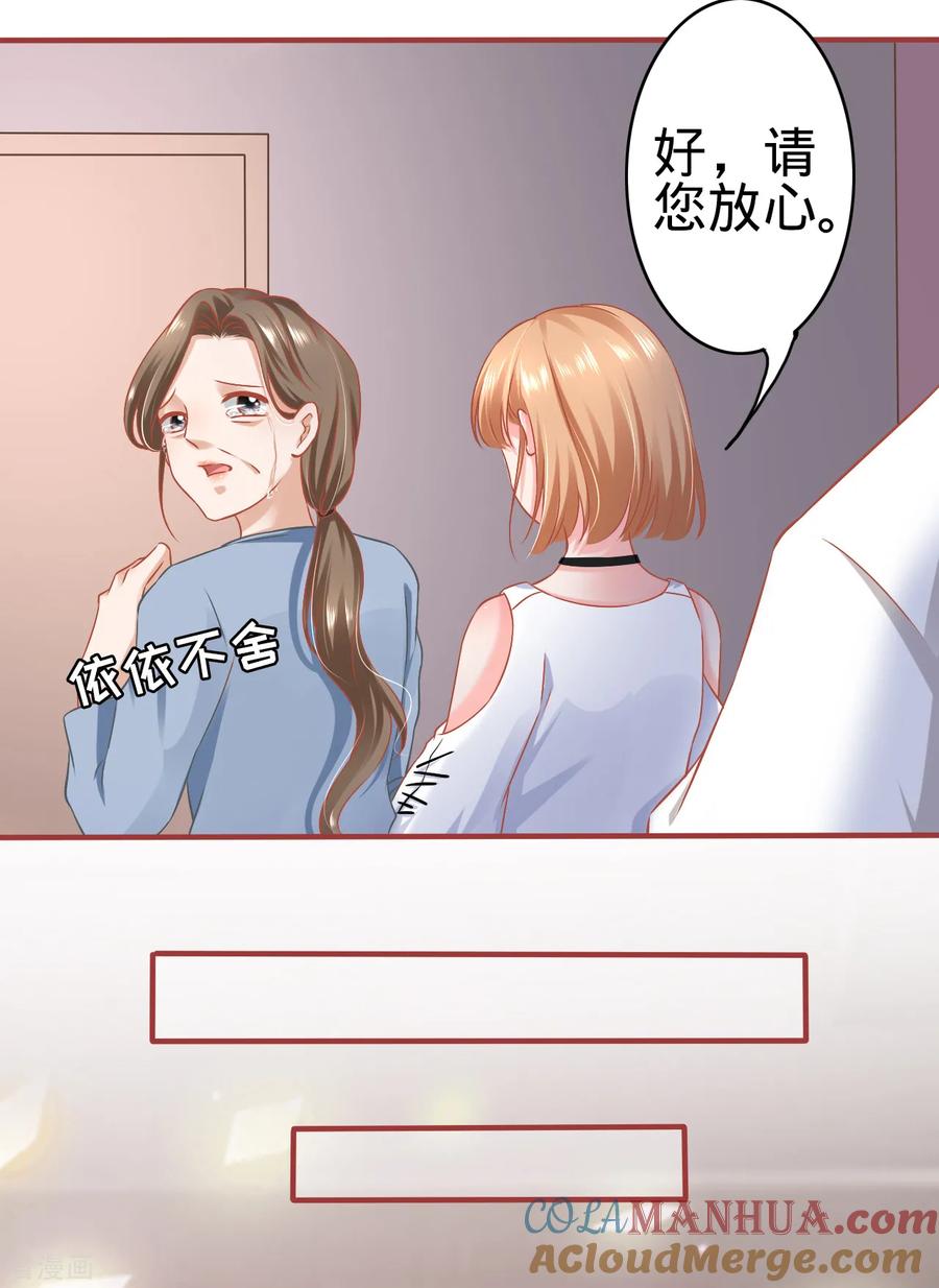第133话-阴阳界的新娘-云端漫画（第5张）