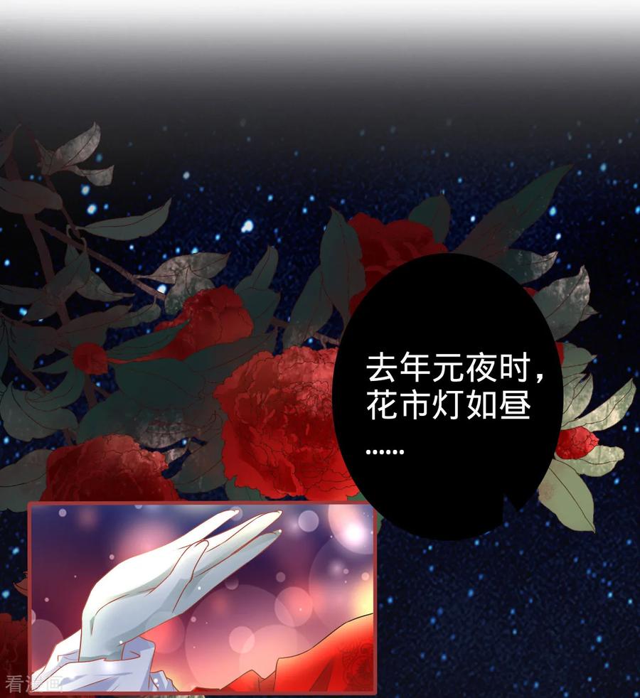 第134话-阴阳界的新娘-云端漫画（第2张）