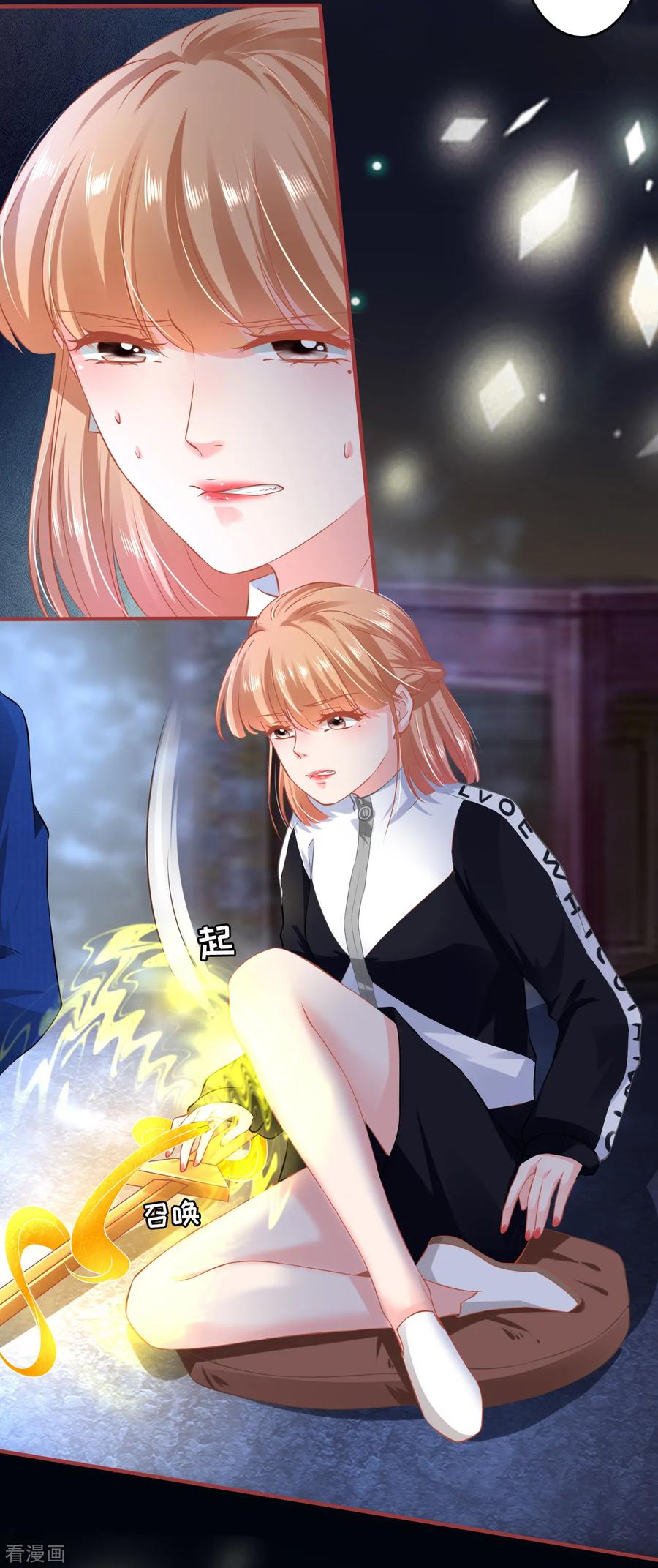 第136话-阴阳界的新娘-云端漫画（第18张）