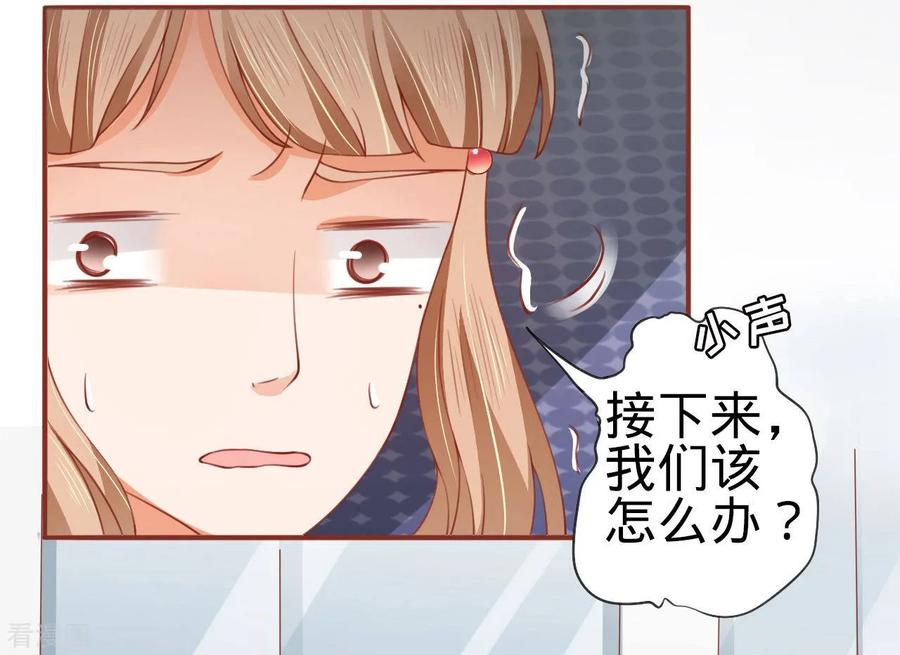 第14话-阴阳界的新娘-云端漫画（第12张）
