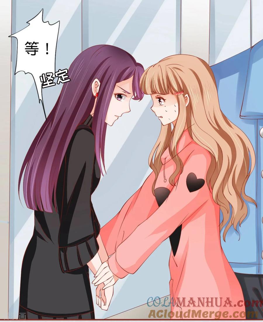 第14话-阴阳界的新娘-云端漫画（第13张）