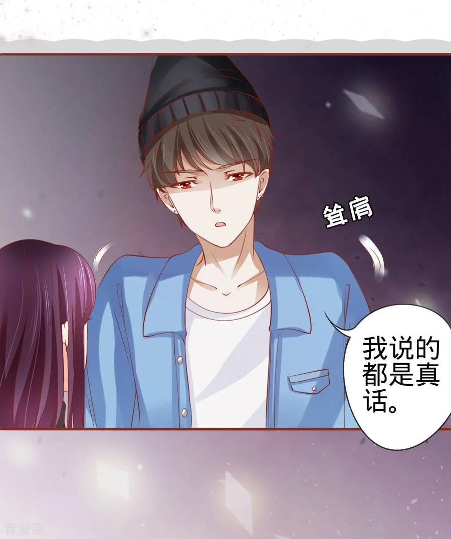 第14话-阴阳界的新娘-云端漫画（第10张）