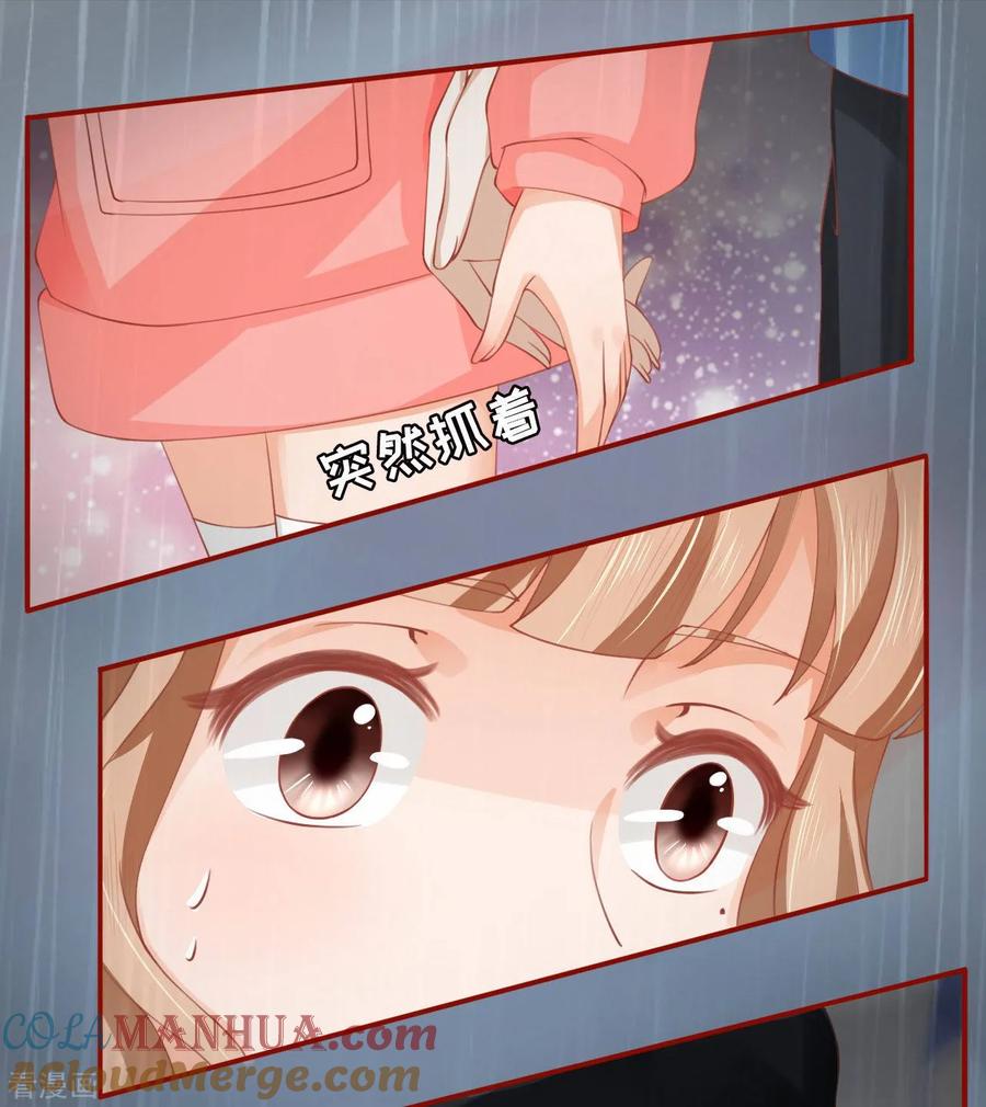 第14话-阴阳界的新娘-云端漫画（第17张）