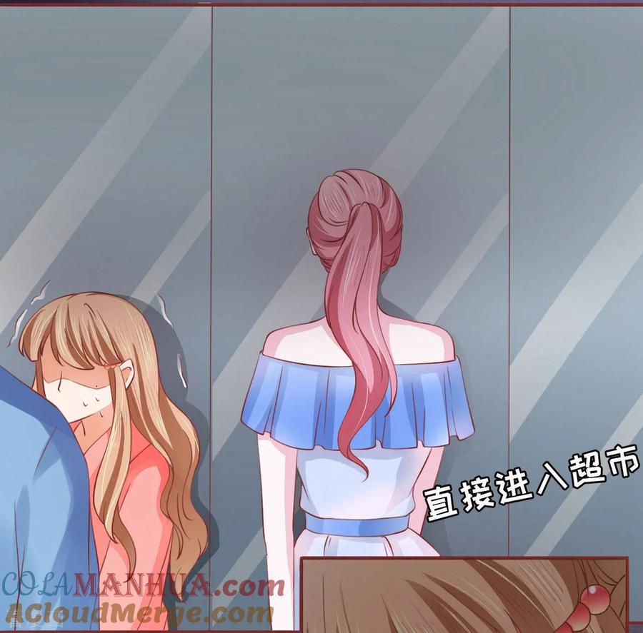 第14话-阴阳界的新娘-云端漫画（第3张）