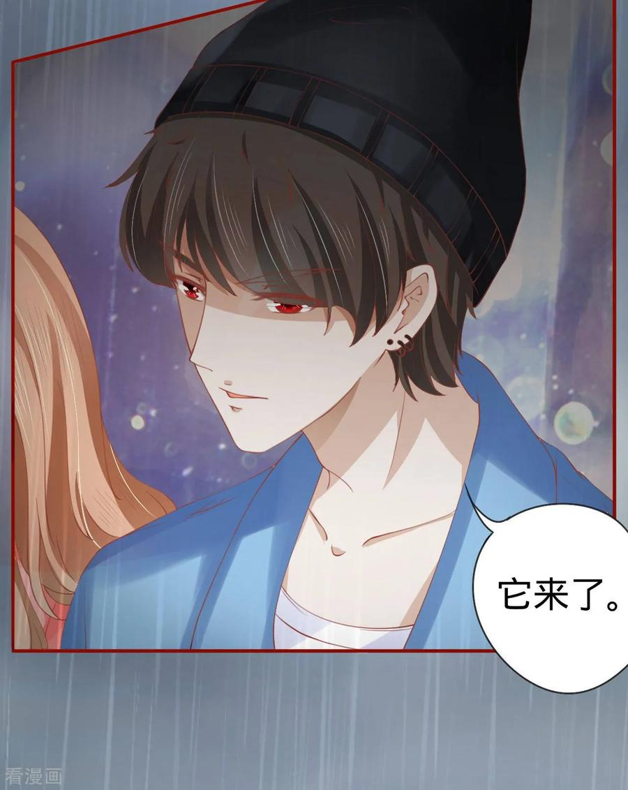 第14话-阴阳界的新娘-云端漫画（第18张）