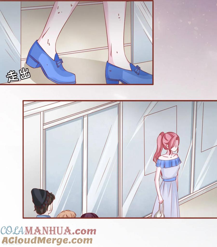 第14话-阴阳界的新娘-云端漫画（第11张）
